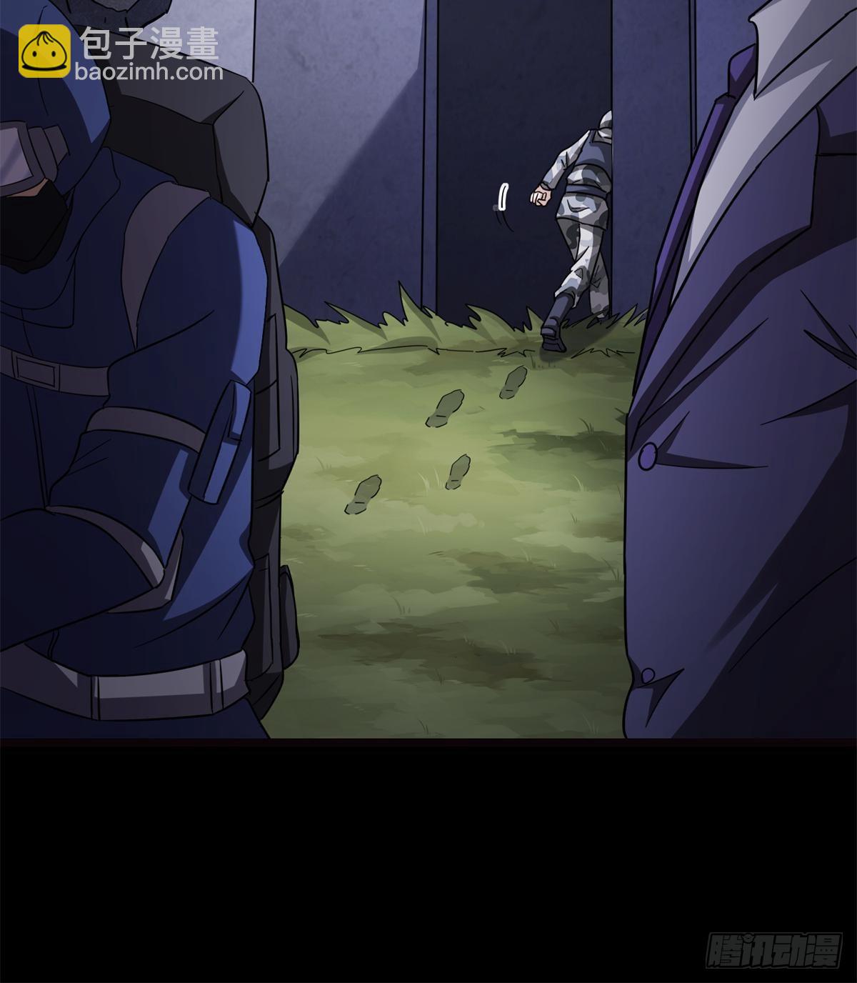 我的守護女友 - 461(1/2) - 4