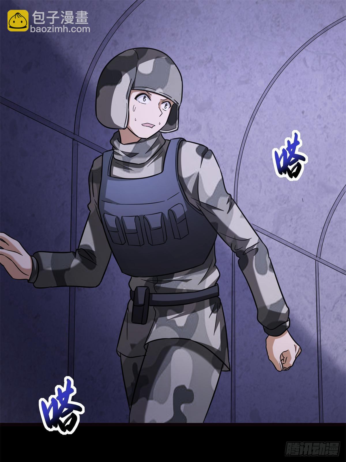 我的守護女友 - 461(1/2) - 5