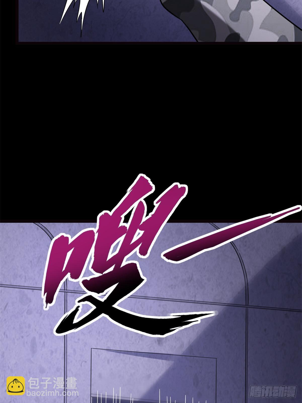 我的守護女友 - 461(1/2) - 7