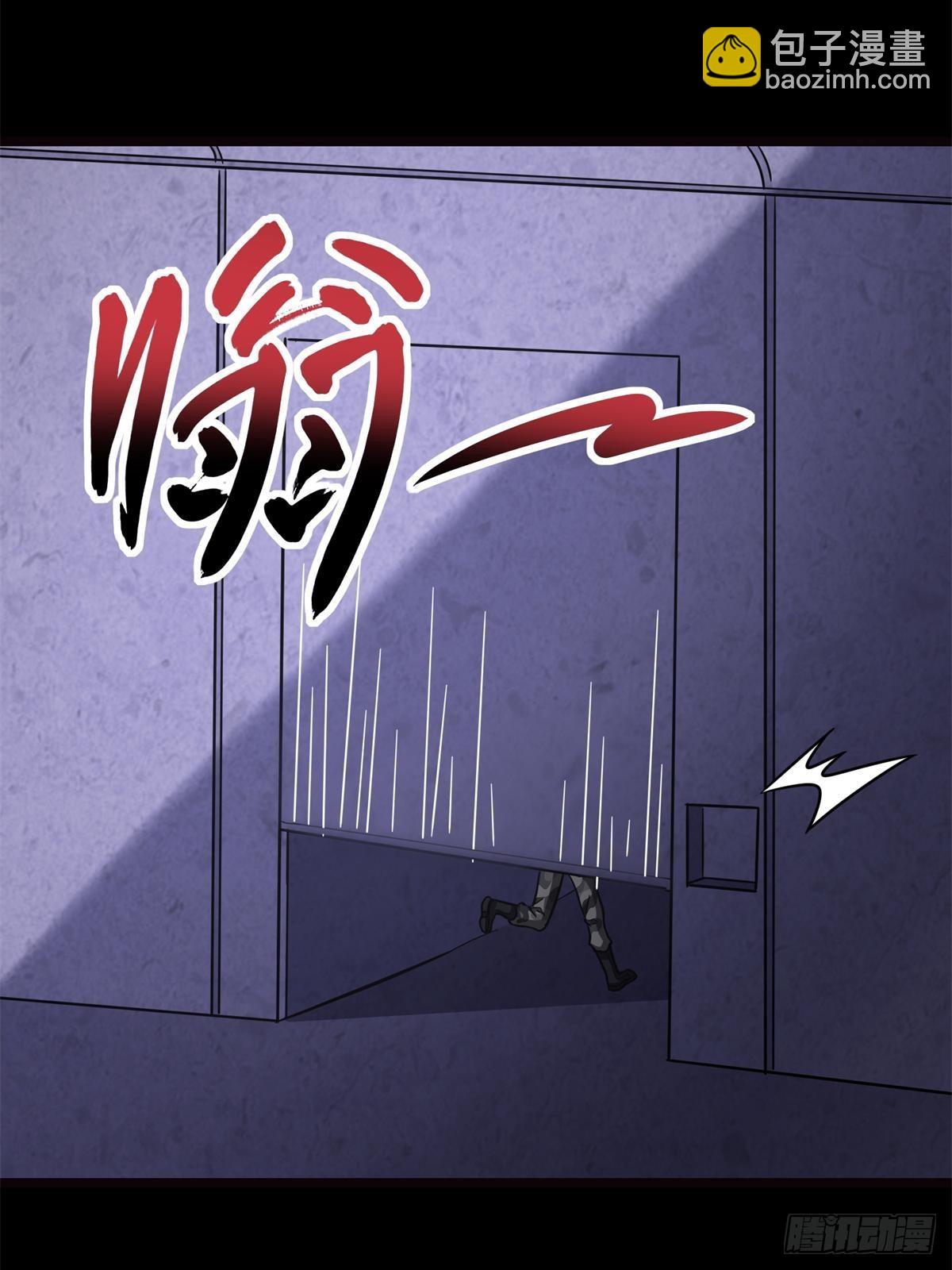 我的守護女友 - 461(1/2) - 1