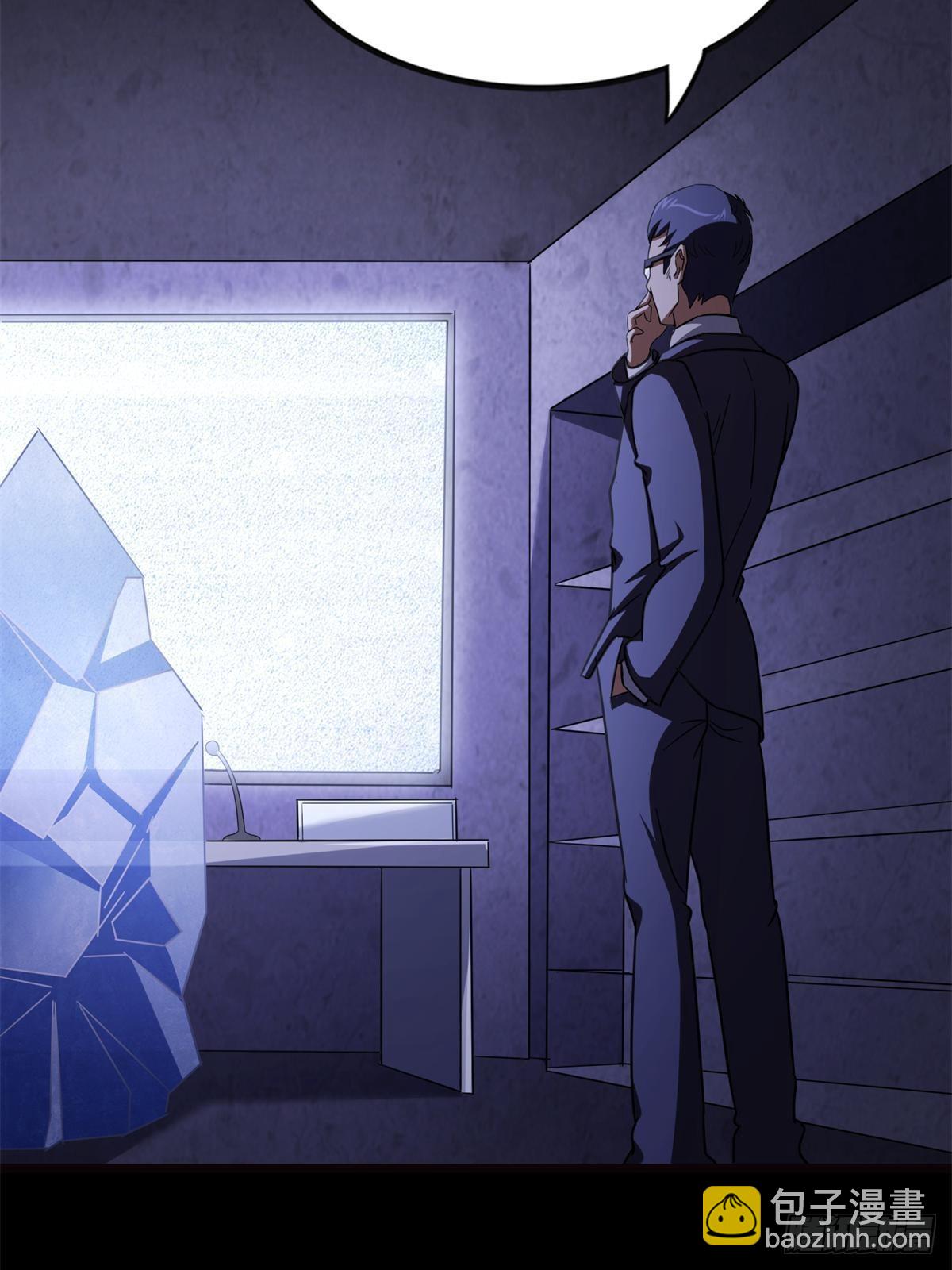 我的守護女友 - 461(1/2) - 8