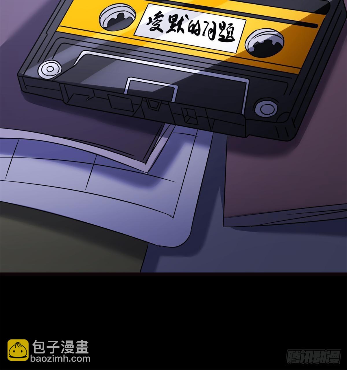 我的守護女友 - 461(1/2) - 2