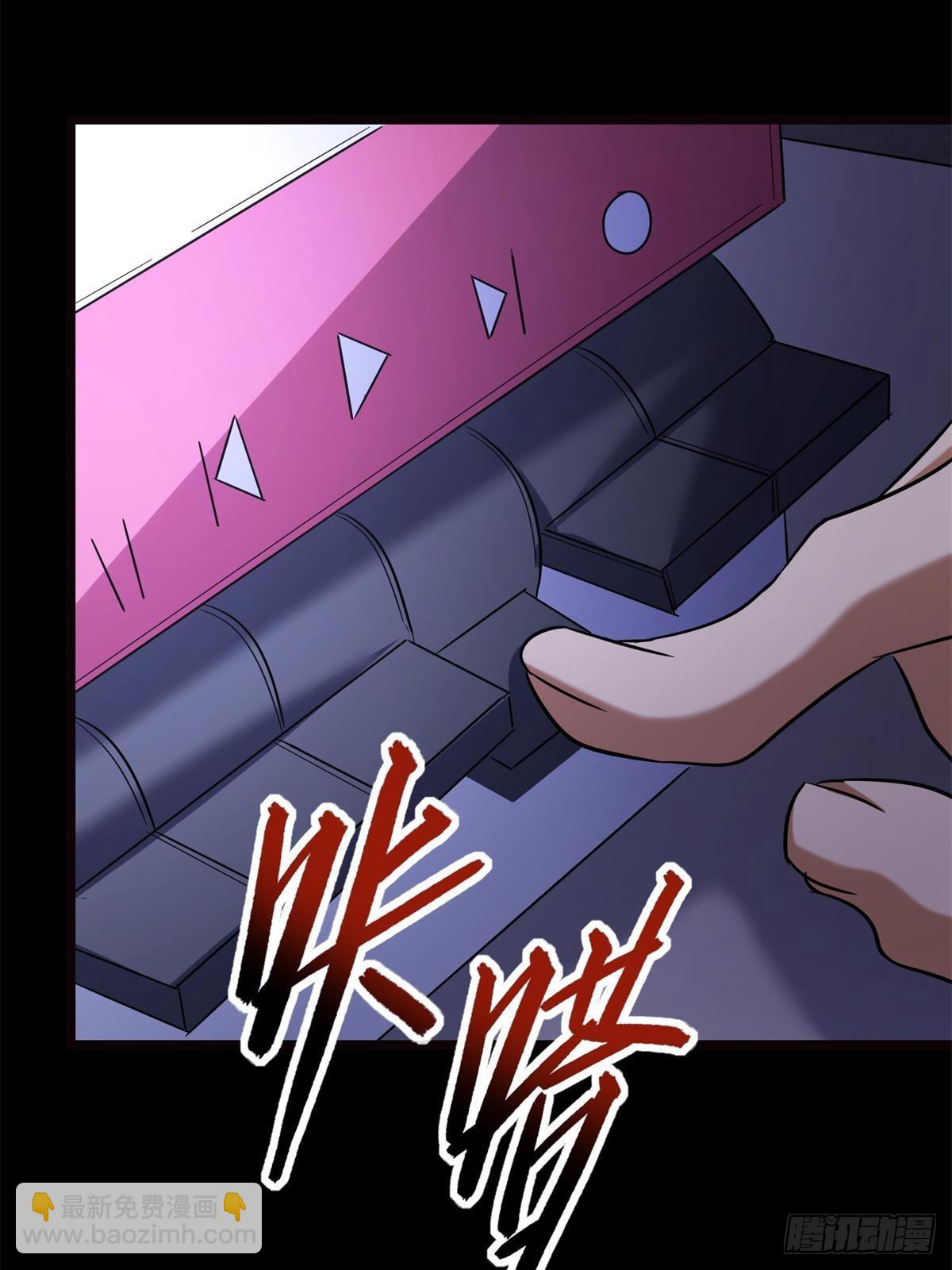 我的守護女友 - 461(1/2) - 4