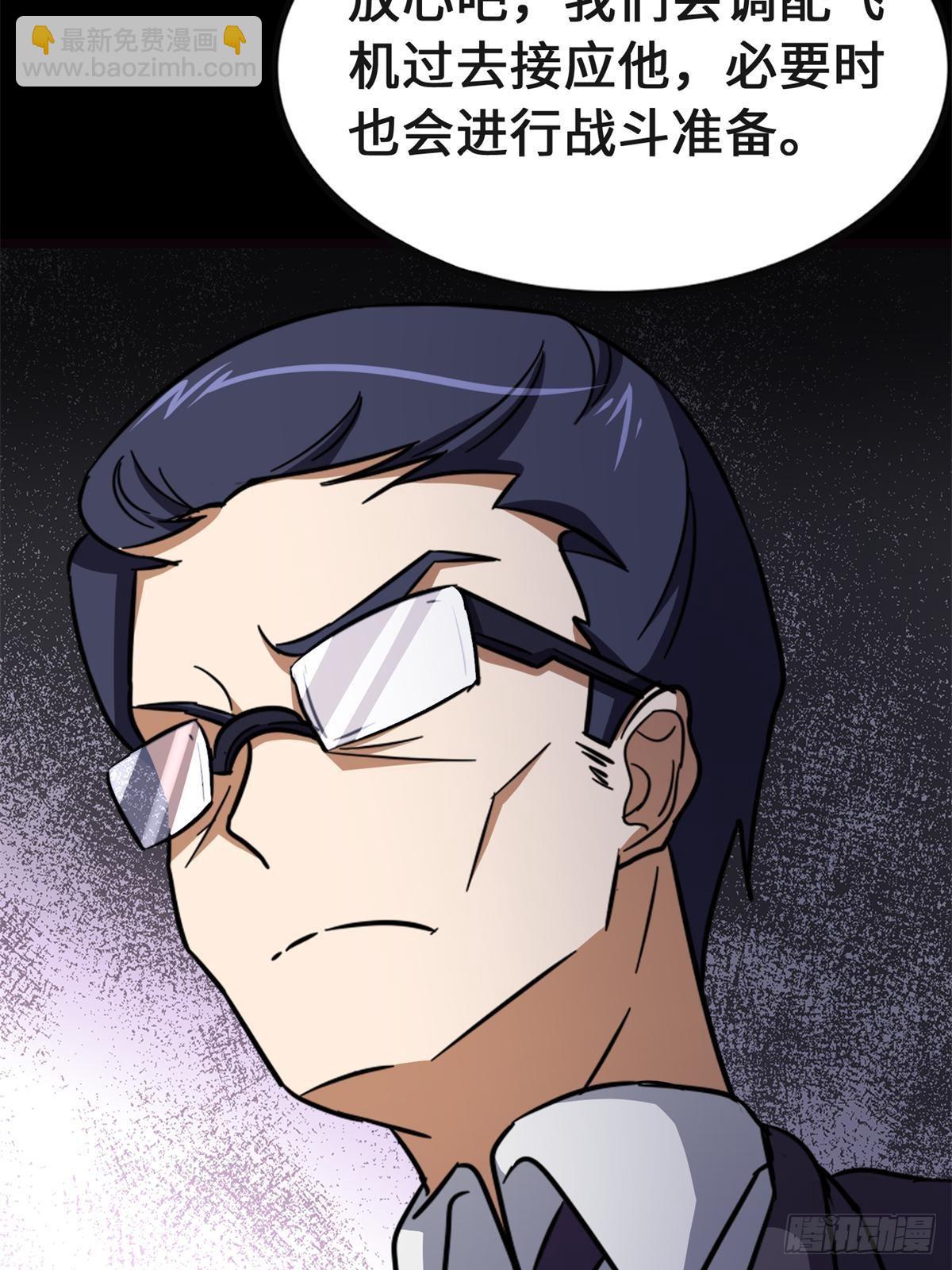 我的守護女友 - 461(1/2) - 7