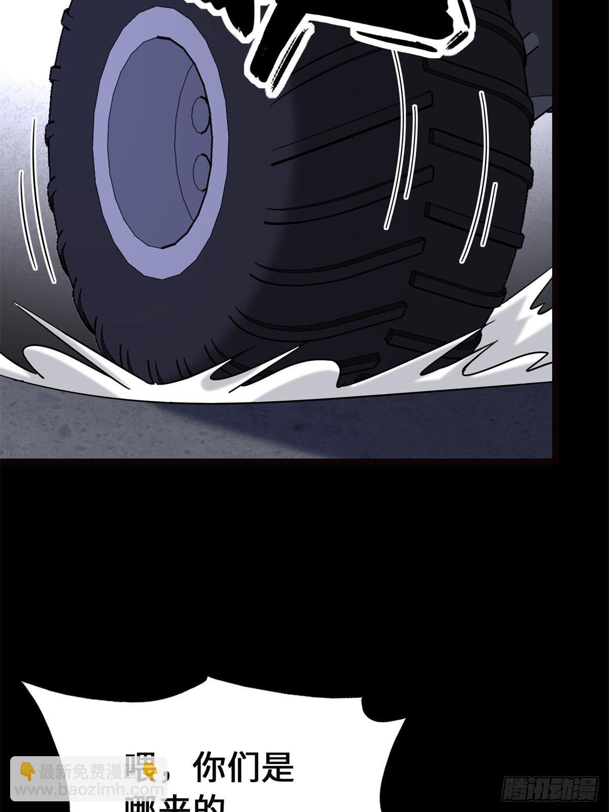 我的守護女友 - 461(1/2) - 4