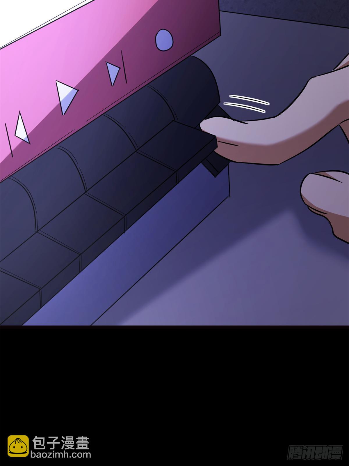 我的守護女友 - 461(1/2) - 1