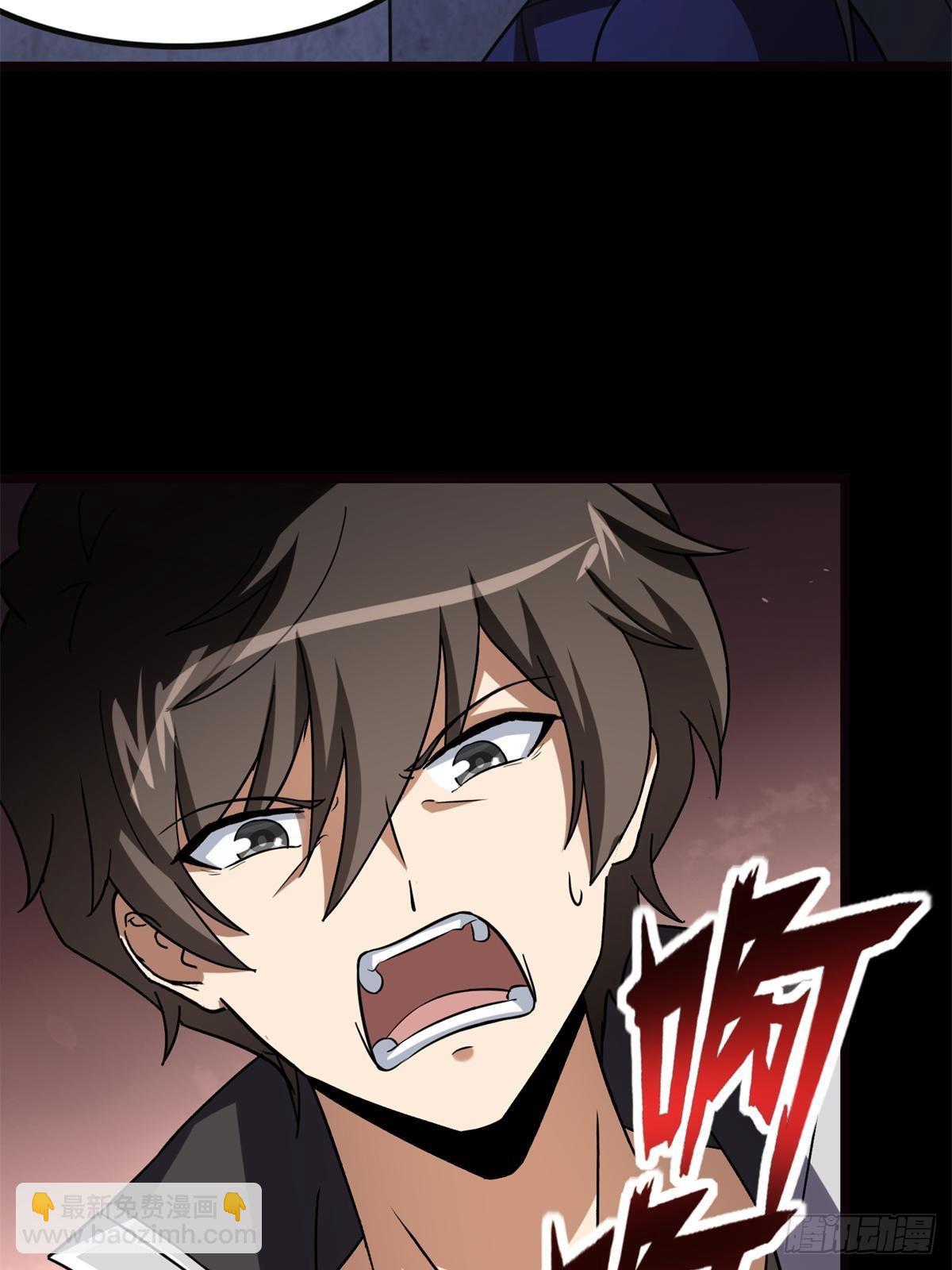 我的守護女友 - 461(2/2) - 5