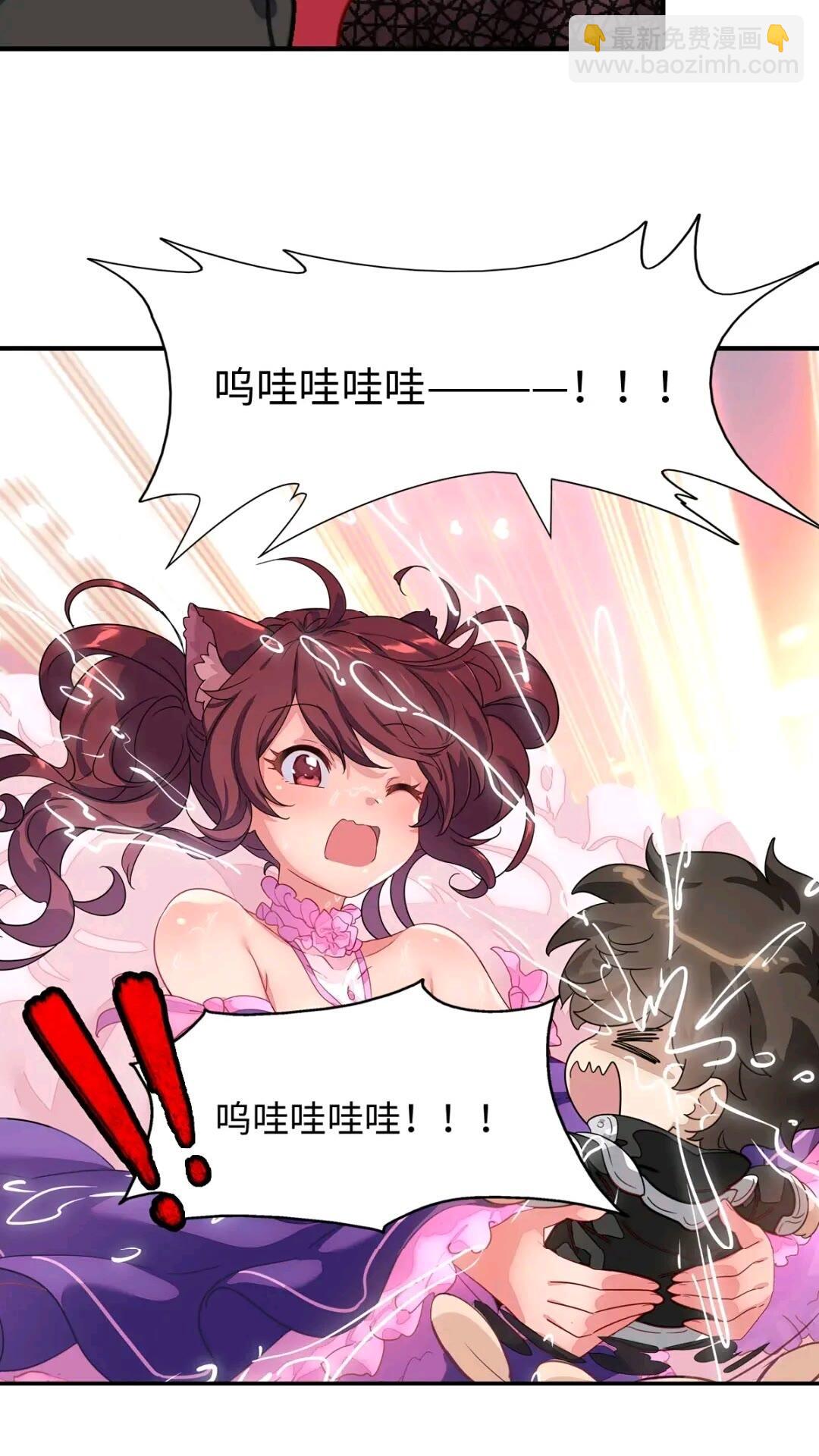 我的守護女友 - 465(1/2) - 4