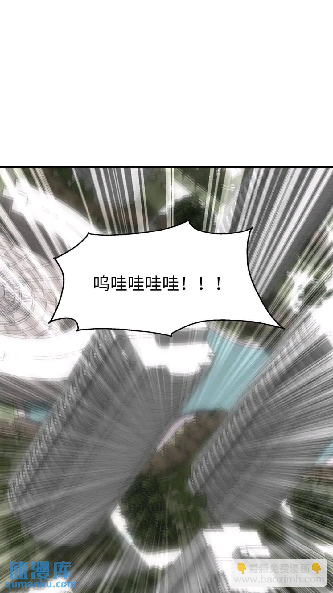 我的守護女友 - 465(1/2) - 5