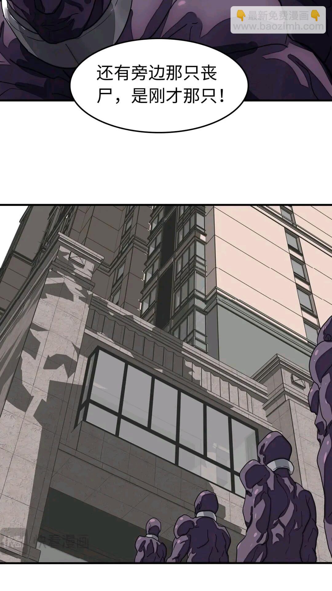 我的守護女友 - 465(1/2) - 8