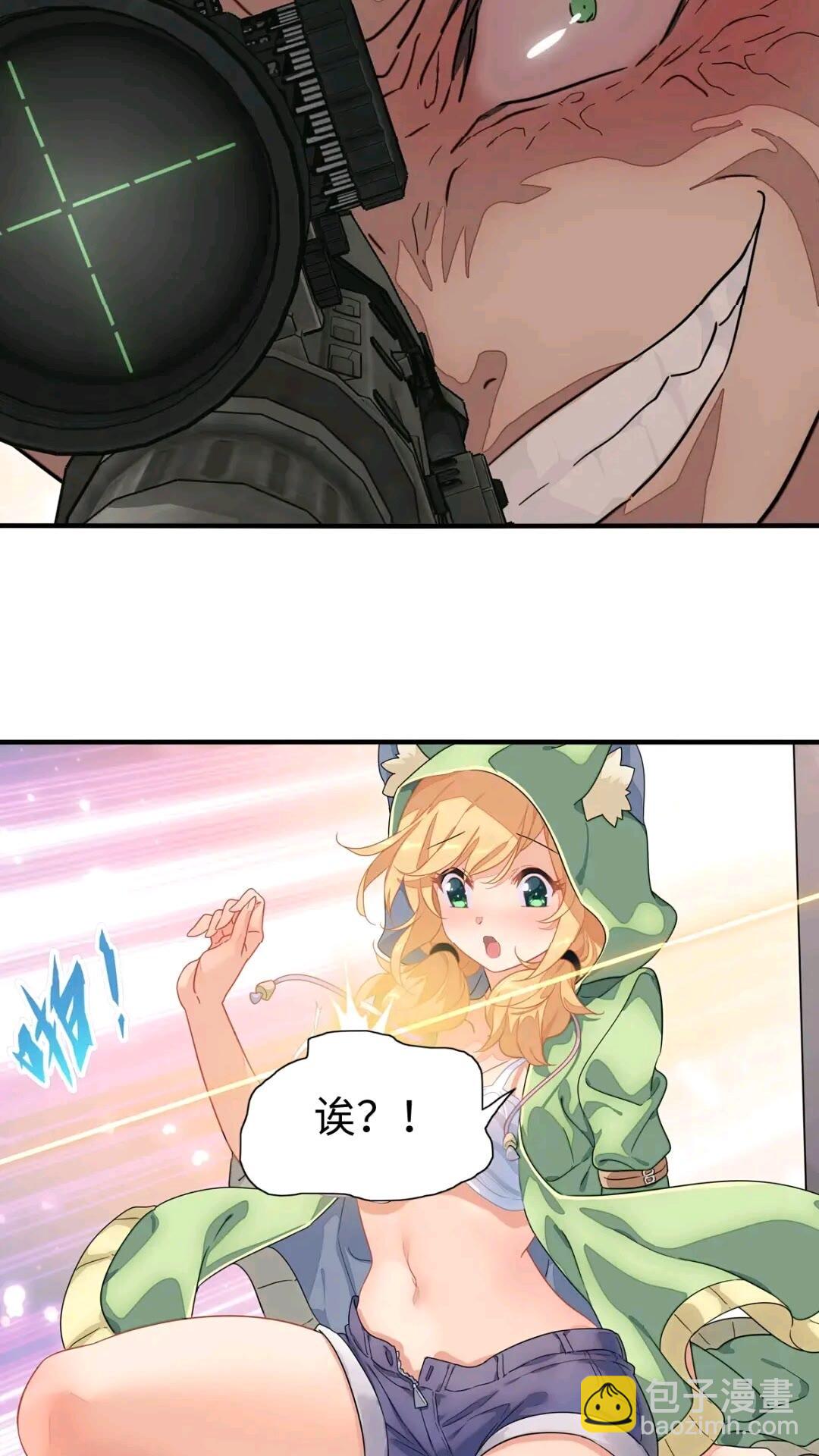 我的守護女友 - 465(1/2) - 3