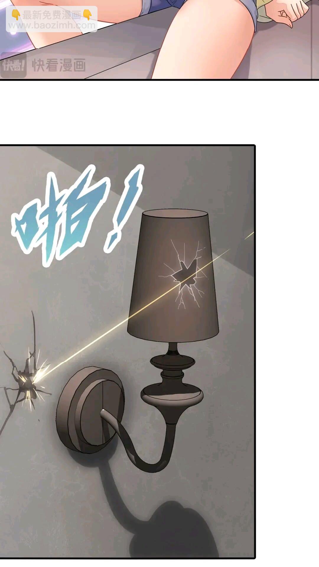 我的守護女友 - 465(1/2) - 4