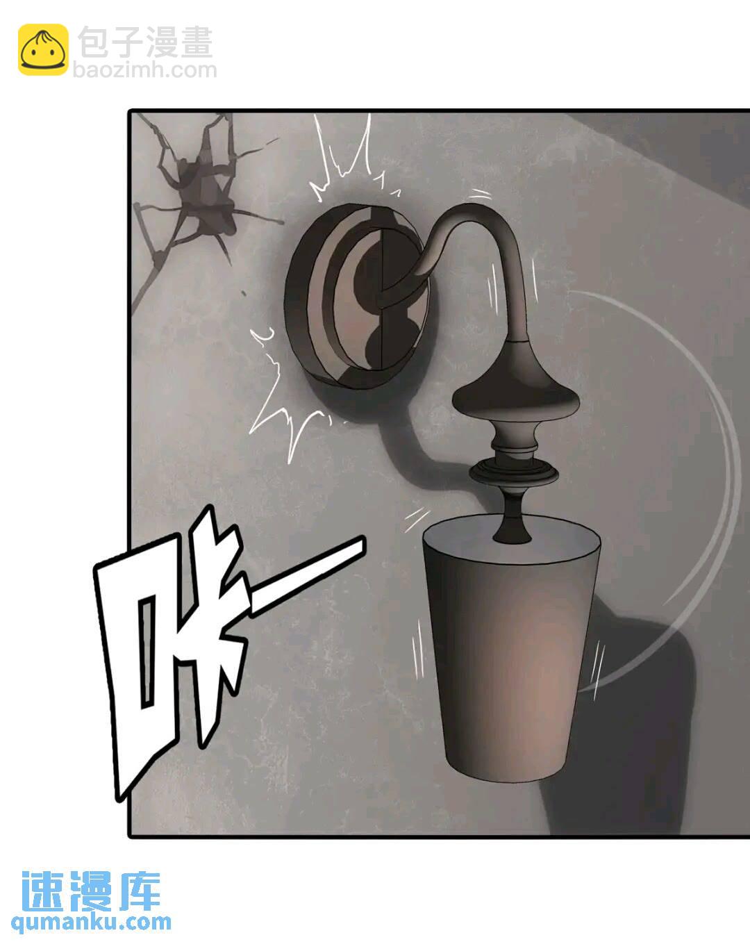 我的守護女友 - 465(1/2) - 5