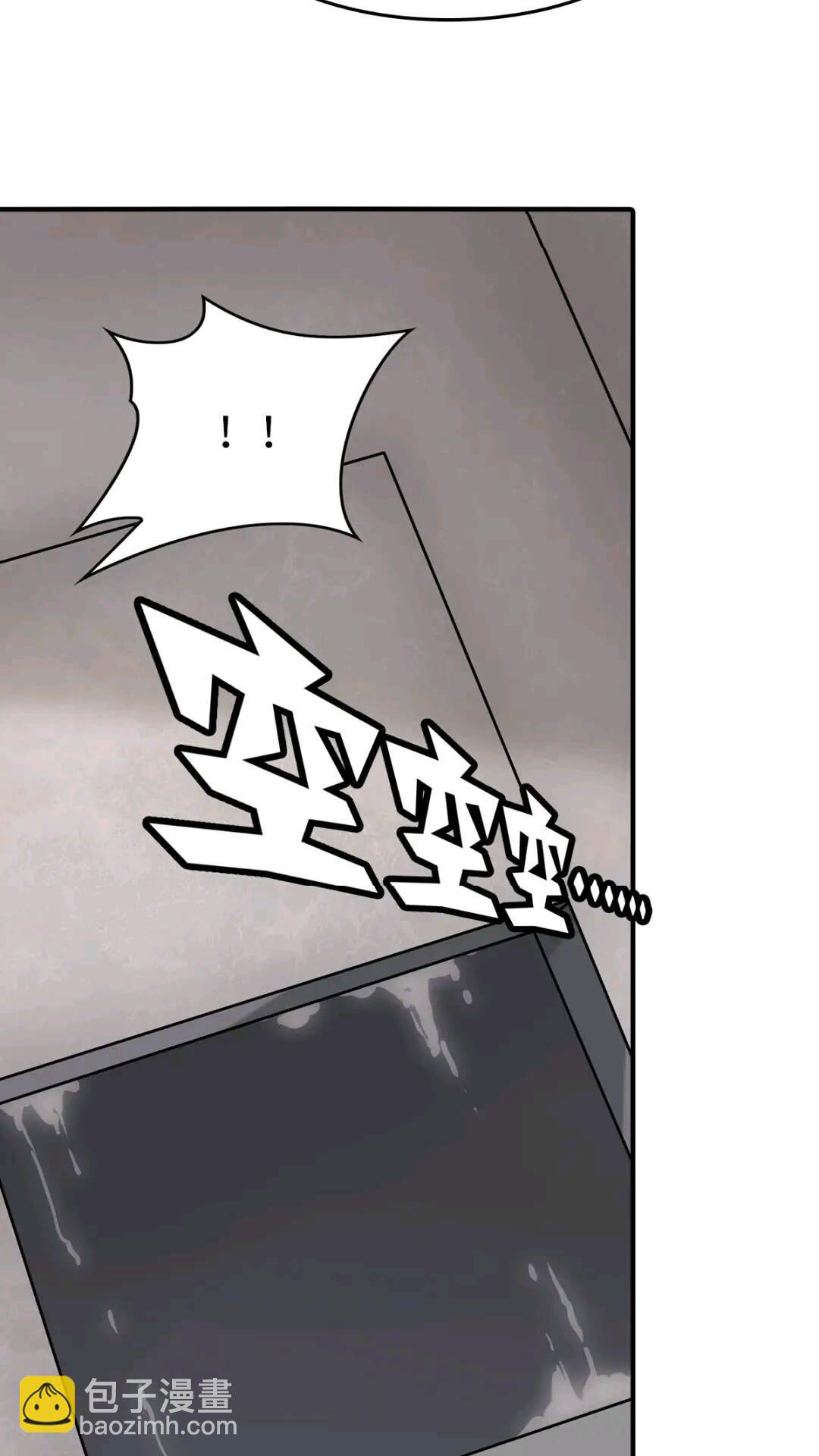 我的守護女友 - 465(1/2) - 7