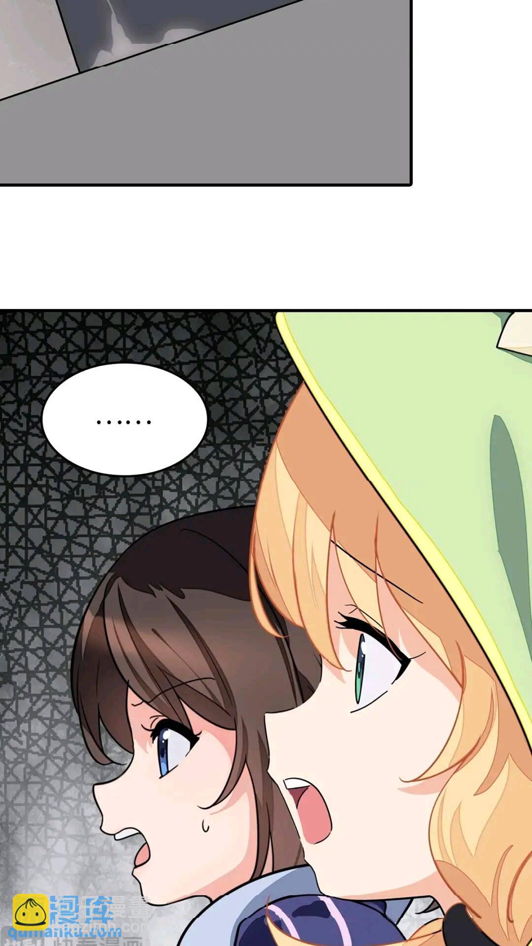 我的守護女友 - 465(1/2) - 8