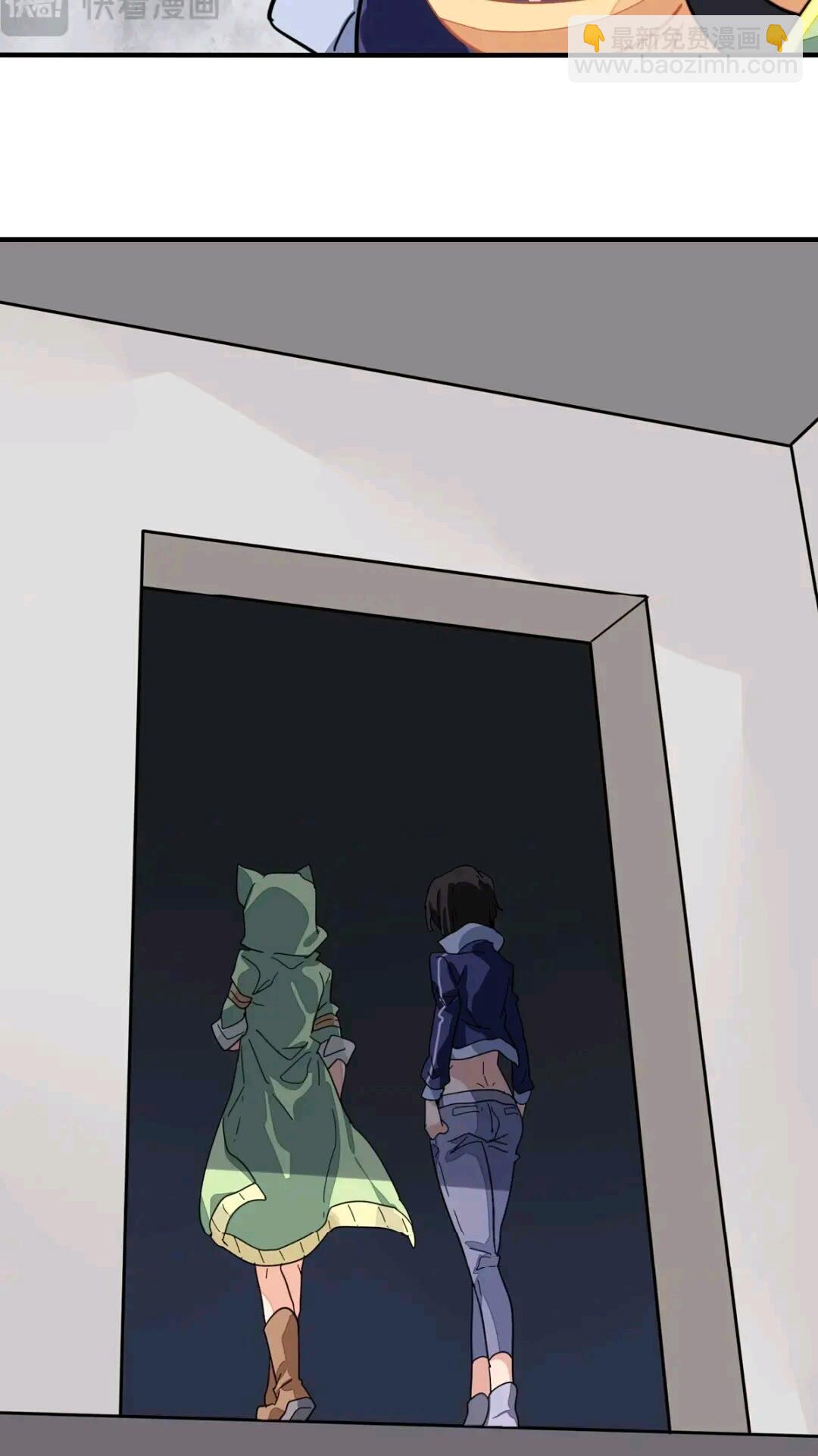 我的守護女友 - 465(1/2) - 1