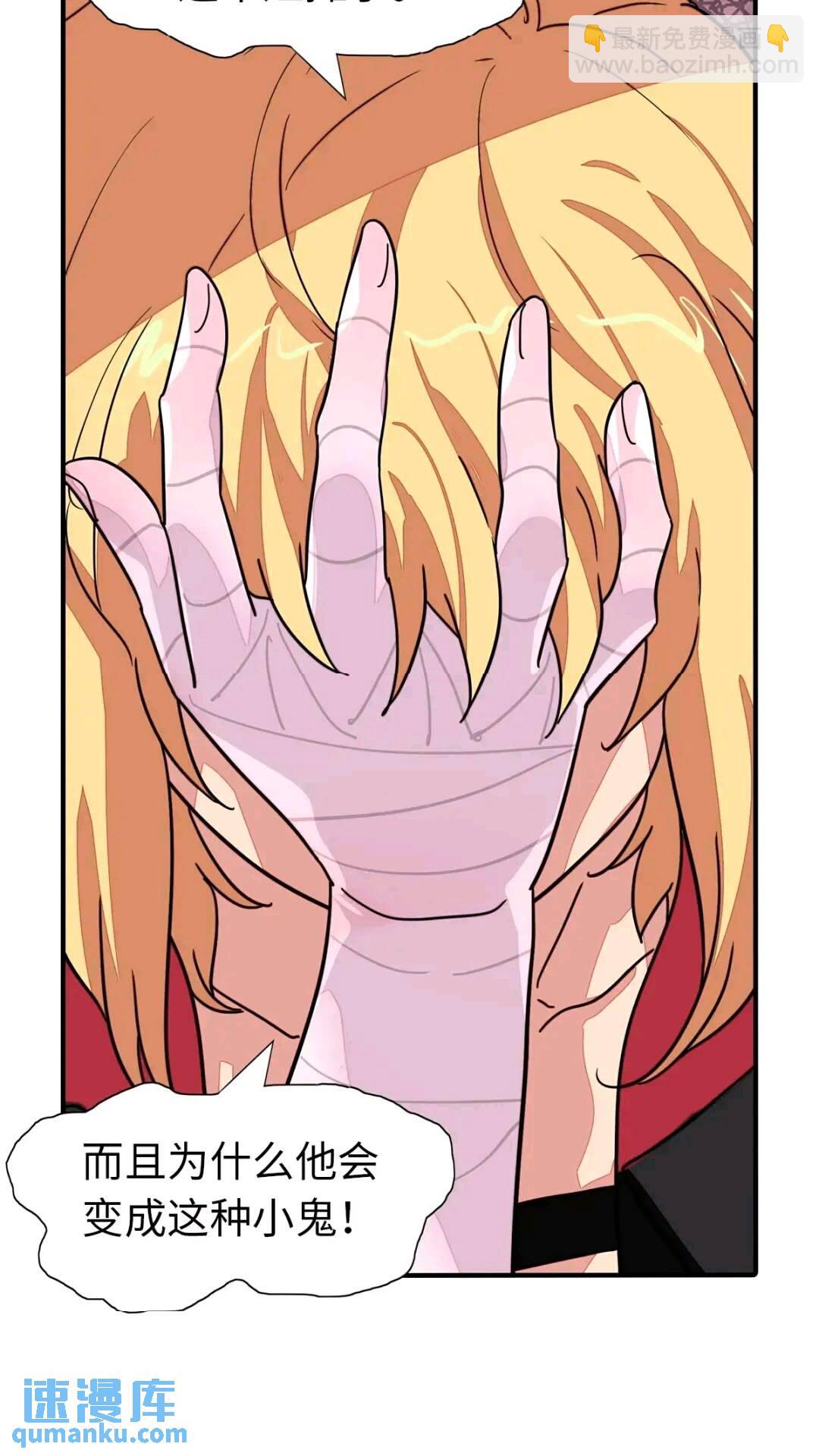 我的守護女友 - 465(1/2) - 8