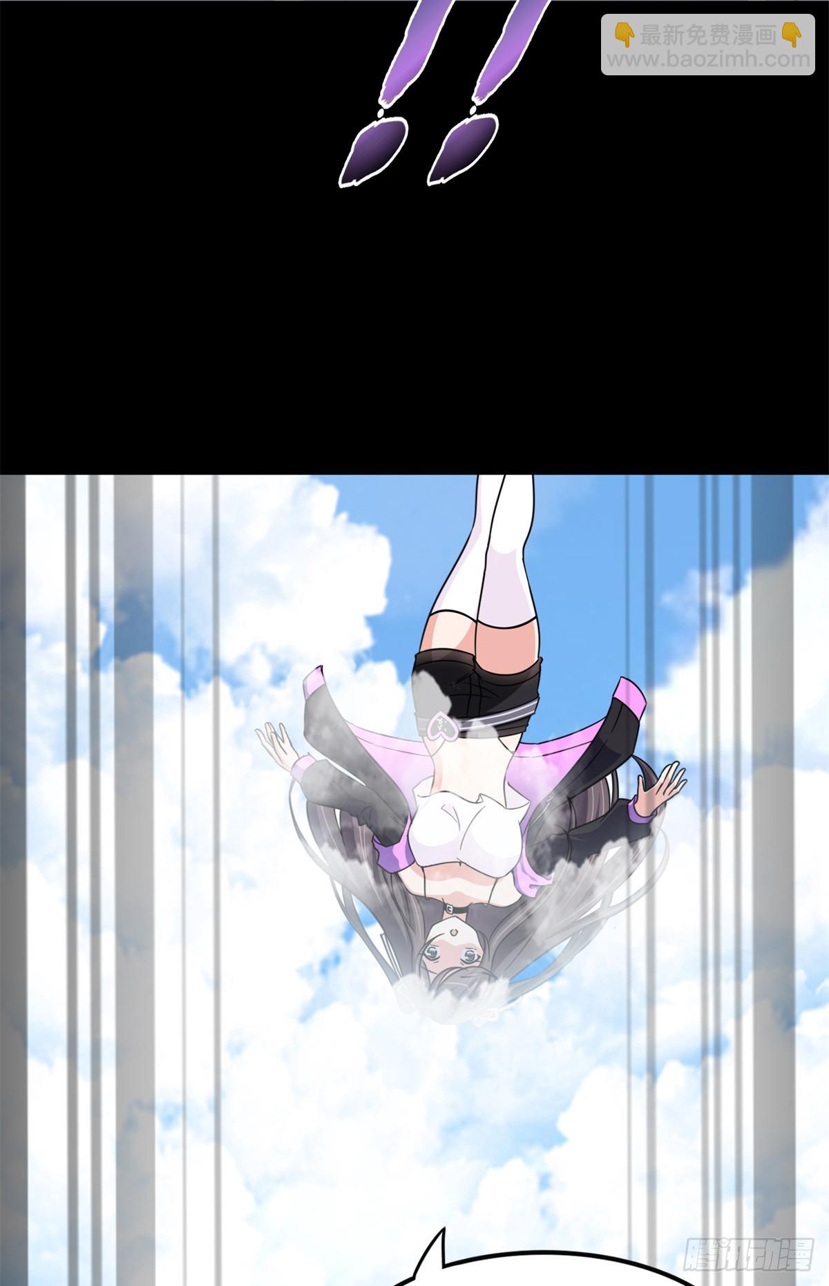 我的守護女友 - 463(1/2) - 3