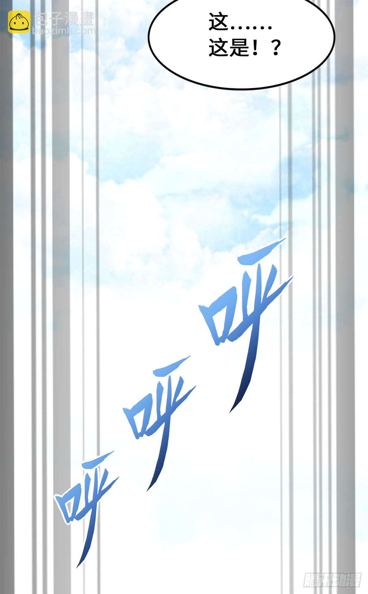 我的守護女友 - 463(1/2) - 4