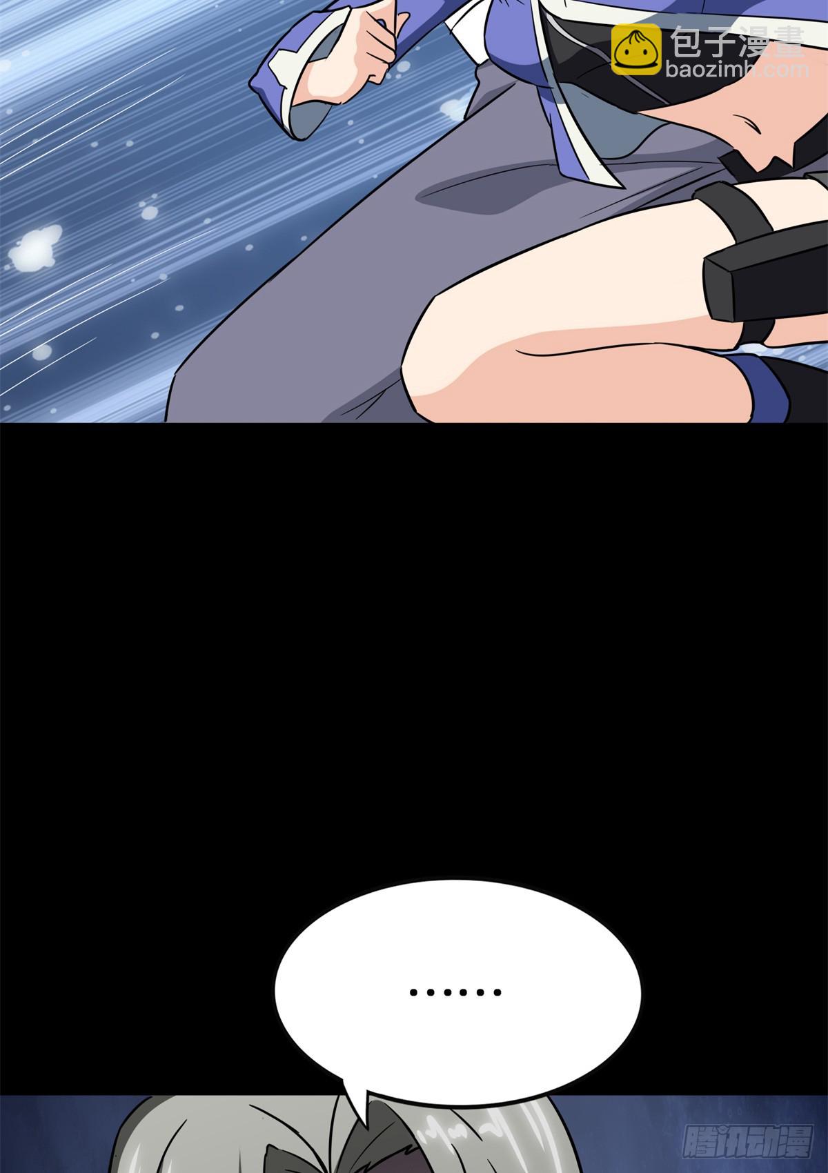 我的守護女友 - 463(1/2) - 8