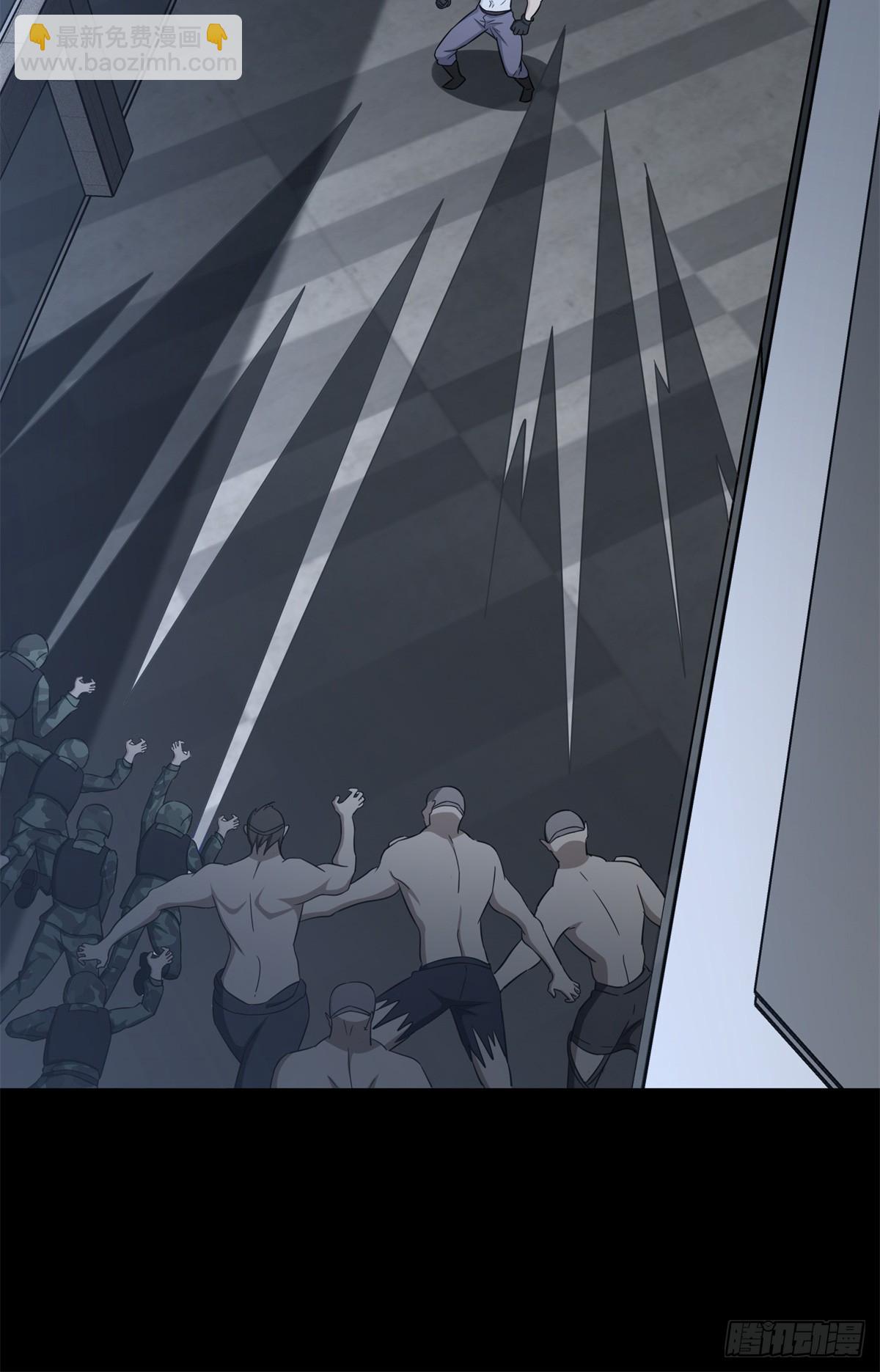 我的守護女友 - 463(1/2) - 7