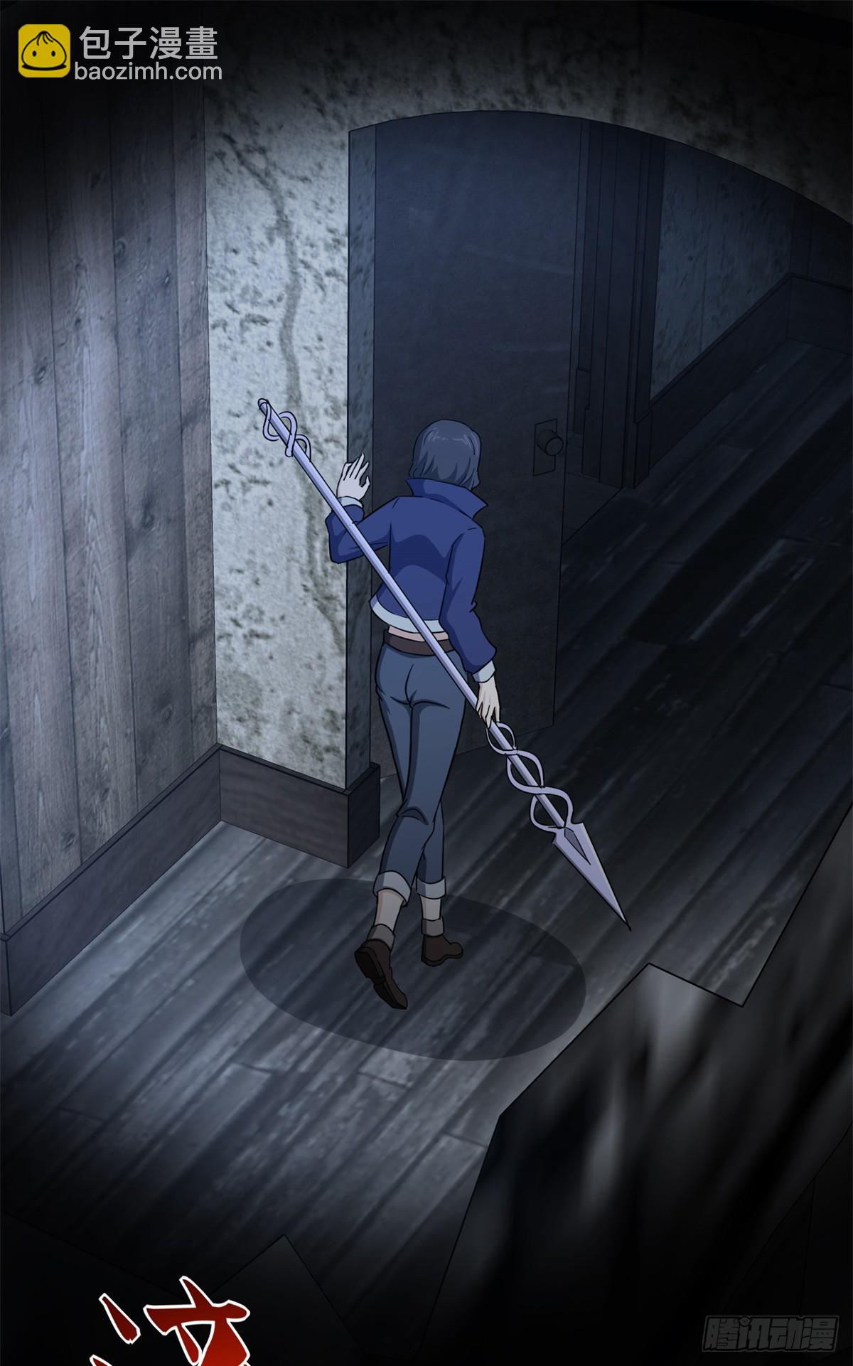 我的守護女友 - 463(2/2) - 2