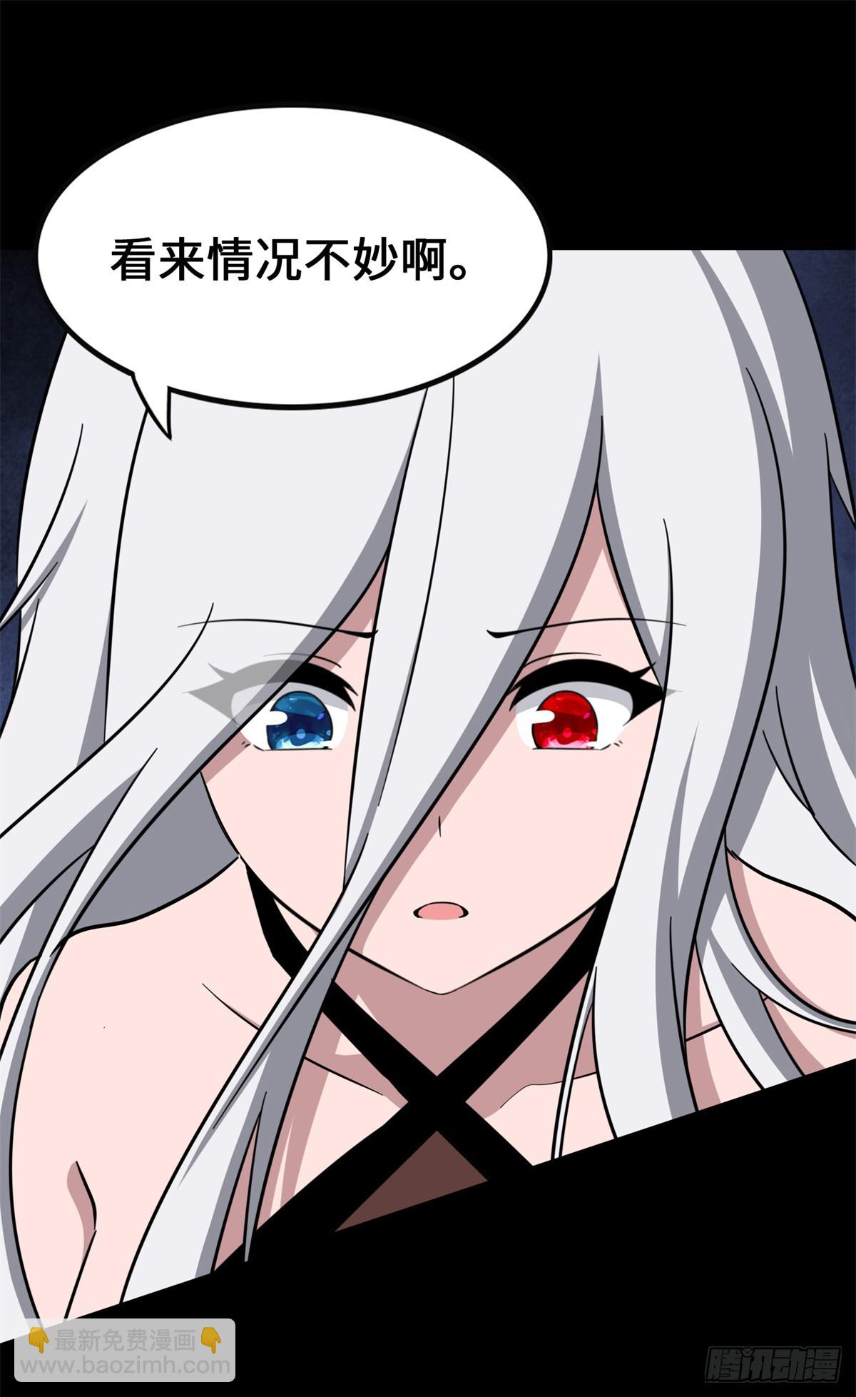 我的守護女友 - 463(1/2) - 7