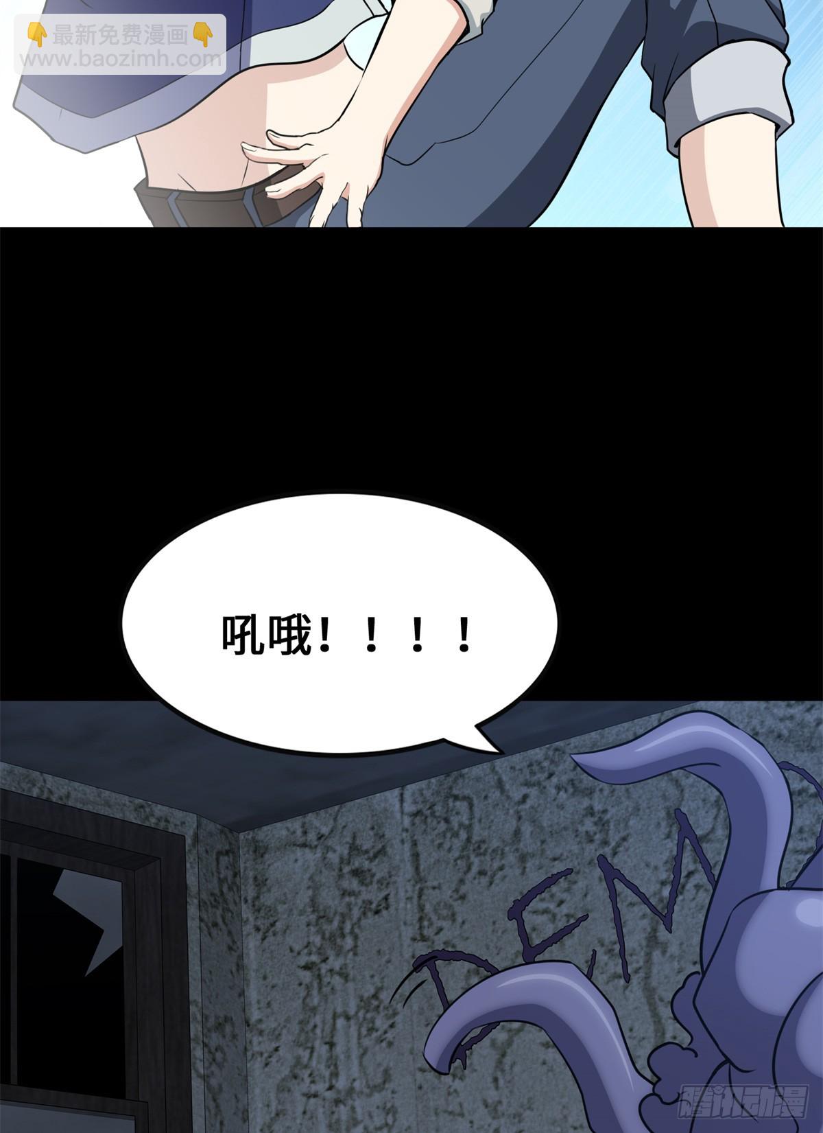 我的守護女友 - 463(2/2) - 3