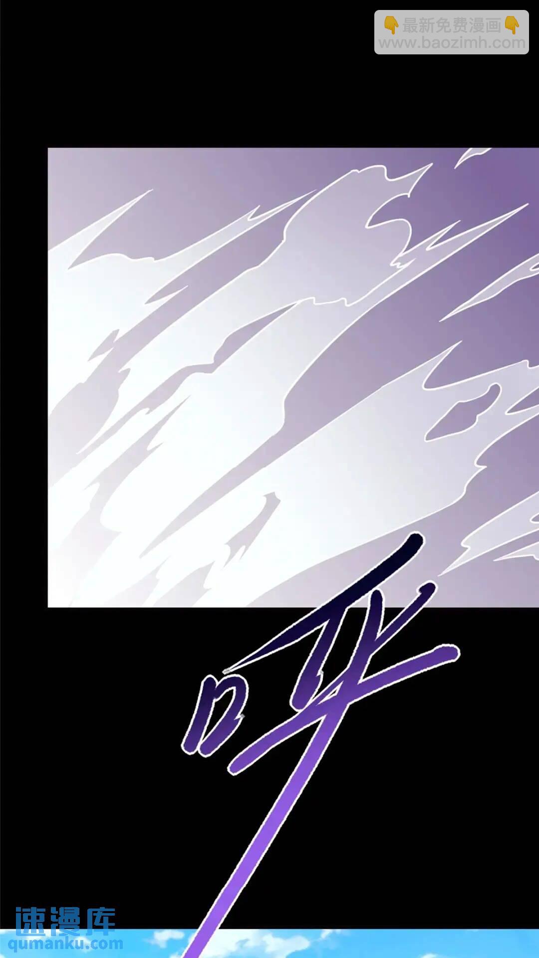 我的守護女友 - 467(1/2) - 3