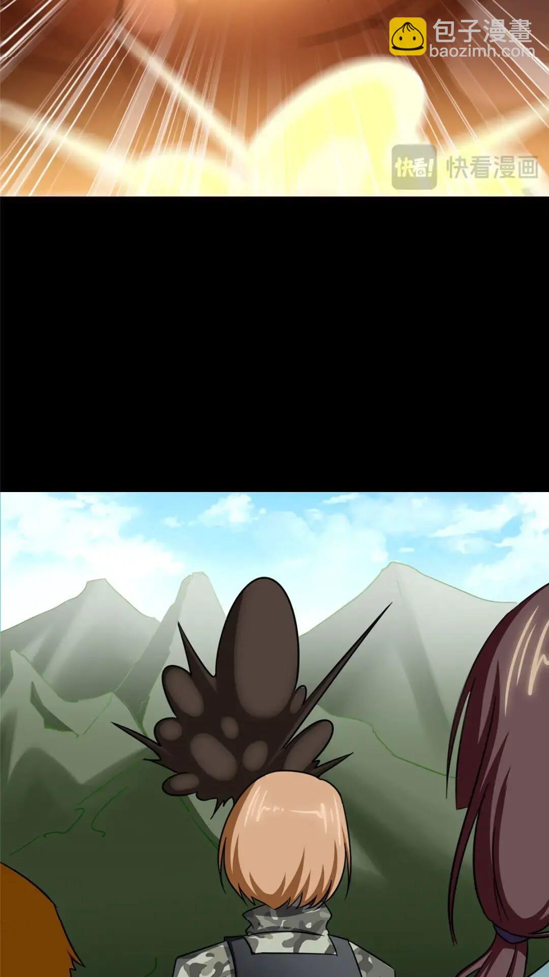 我的守護女友 - 467(1/2) - 6