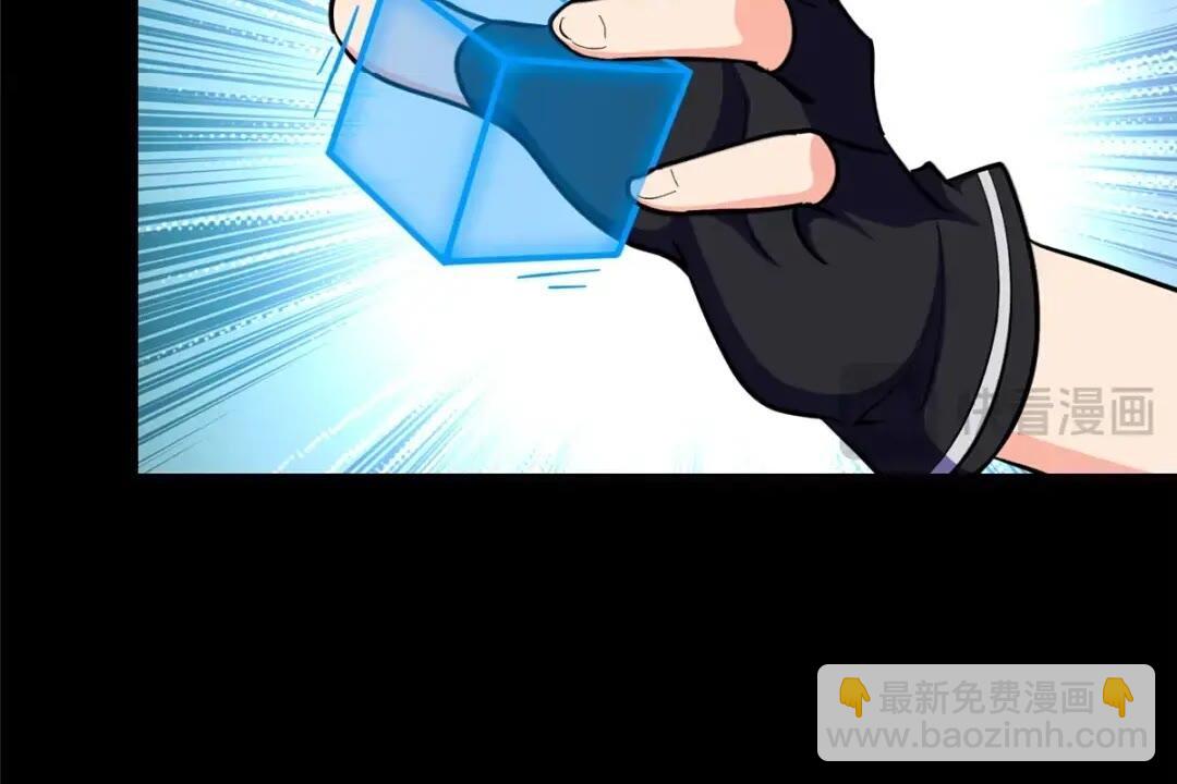 我的守護女友 - 467(1/2) - 8