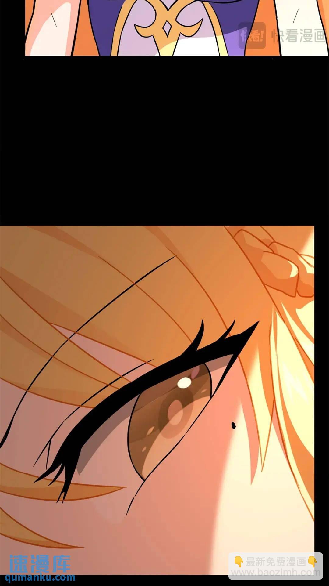 我的守護女友 - 469(1/2) - 2