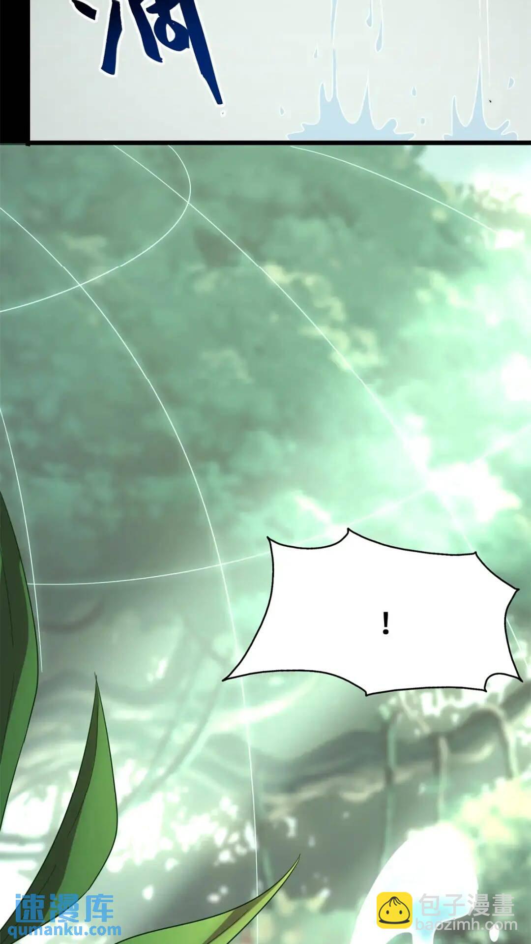 我的守護女友 - 469(1/2) - 4