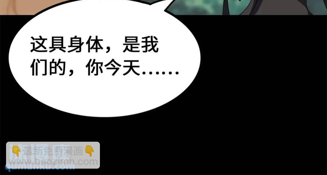 我的守護女友 - 469(1/2) - 5