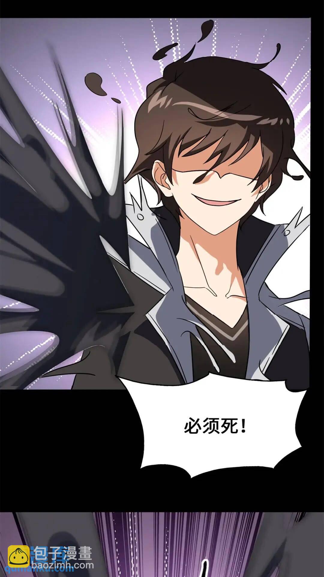 我的守護女友 - 469(1/2) - 6