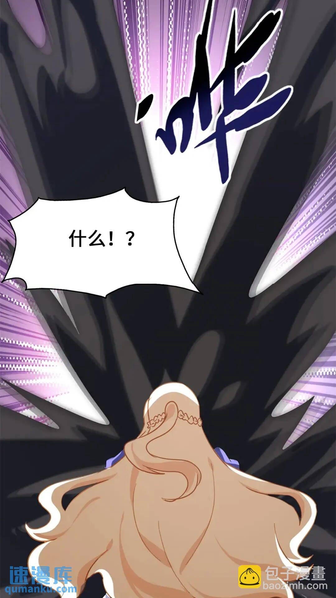 我的守護女友 - 469(1/2) - 7