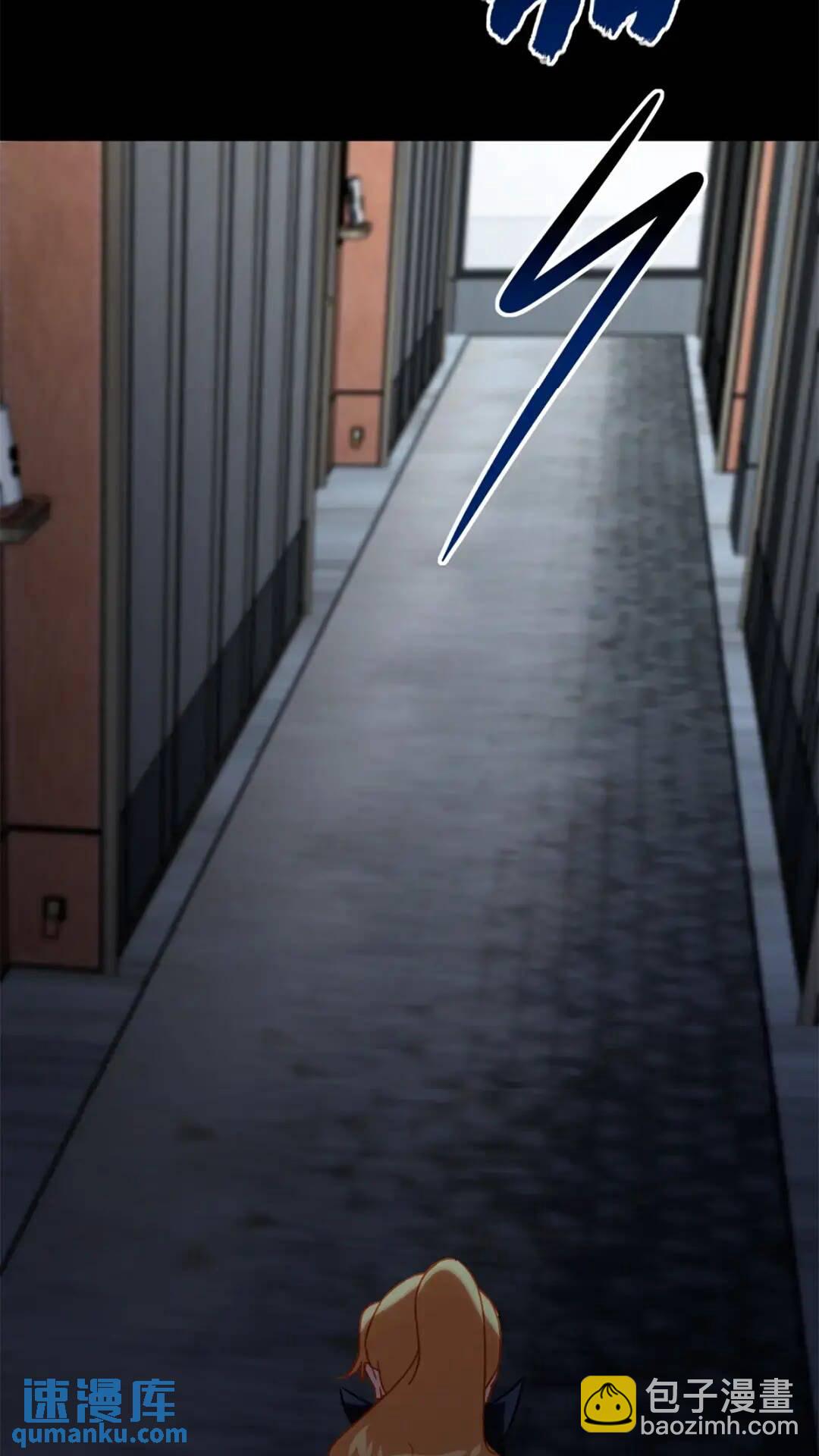 我的守護女友 - 469(1/2) - 3