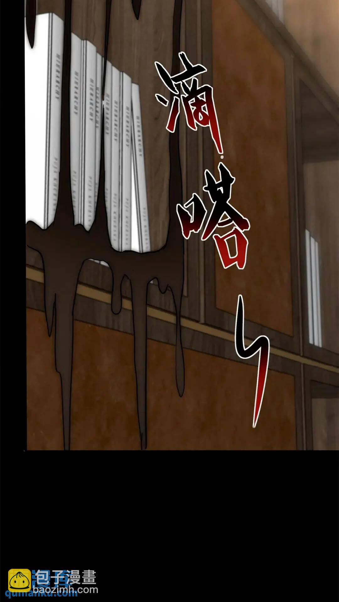 我的守護女友 - 469(1/2) - 7