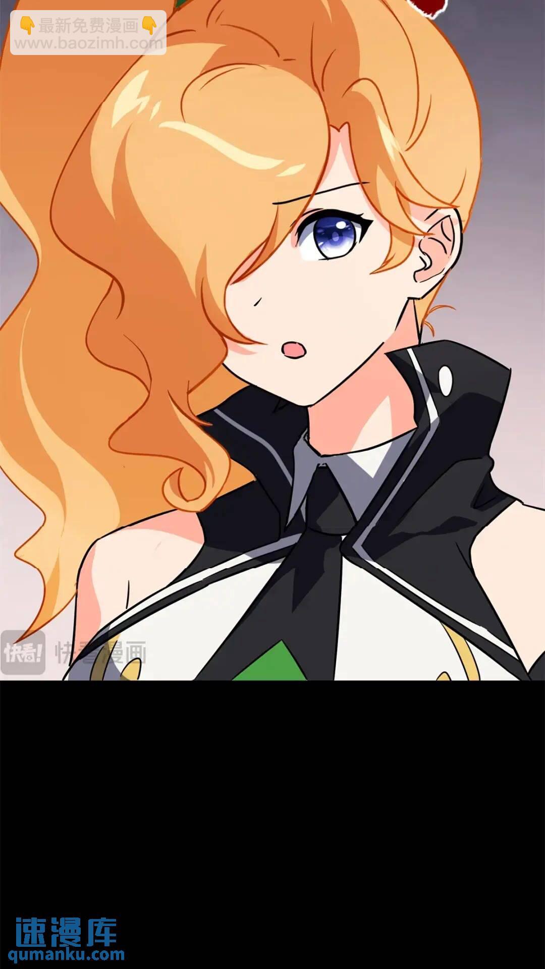 我的守護女友 - 469(1/2) - 5