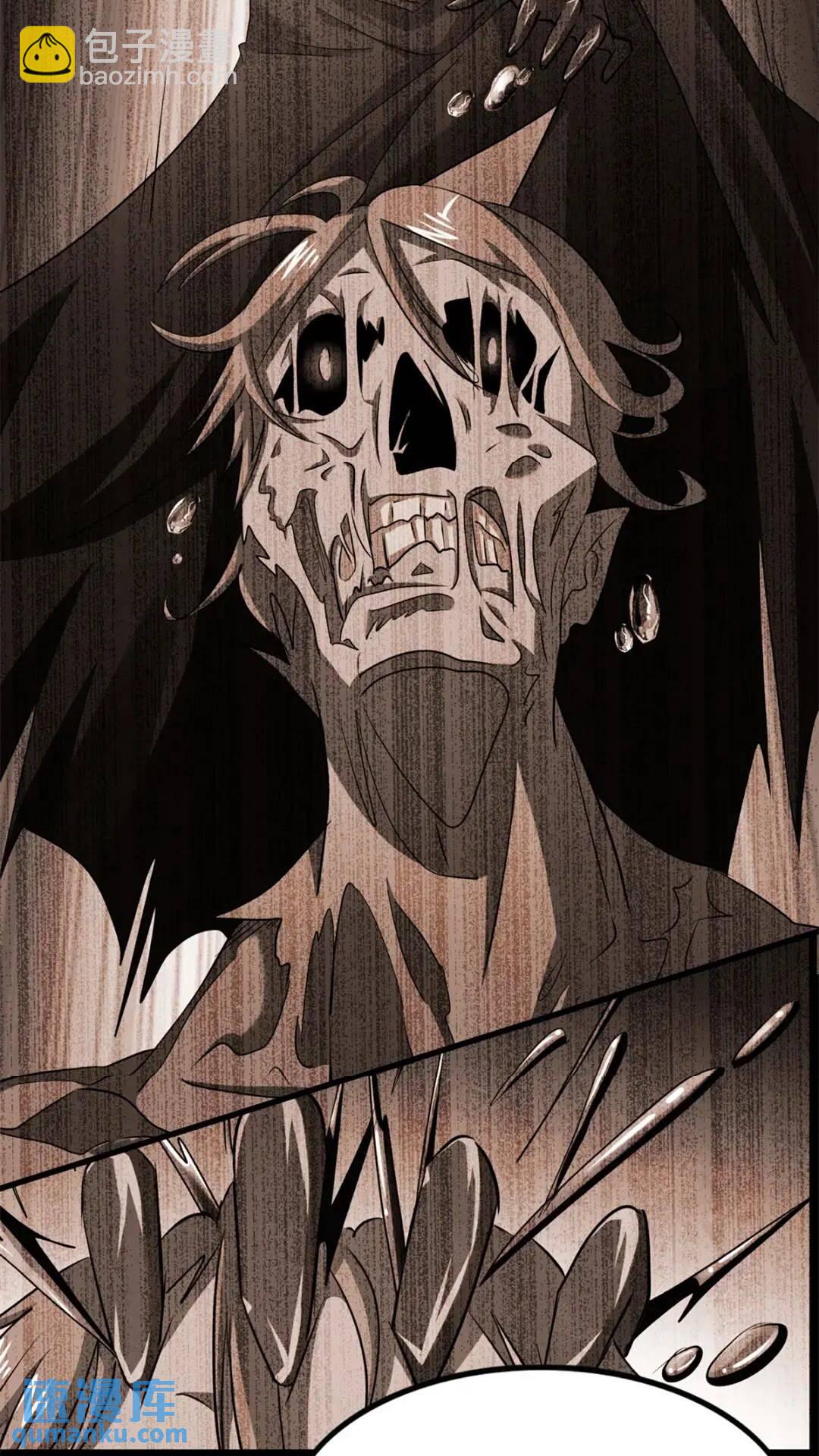 我的守護女友 - 469(2/2) - 3