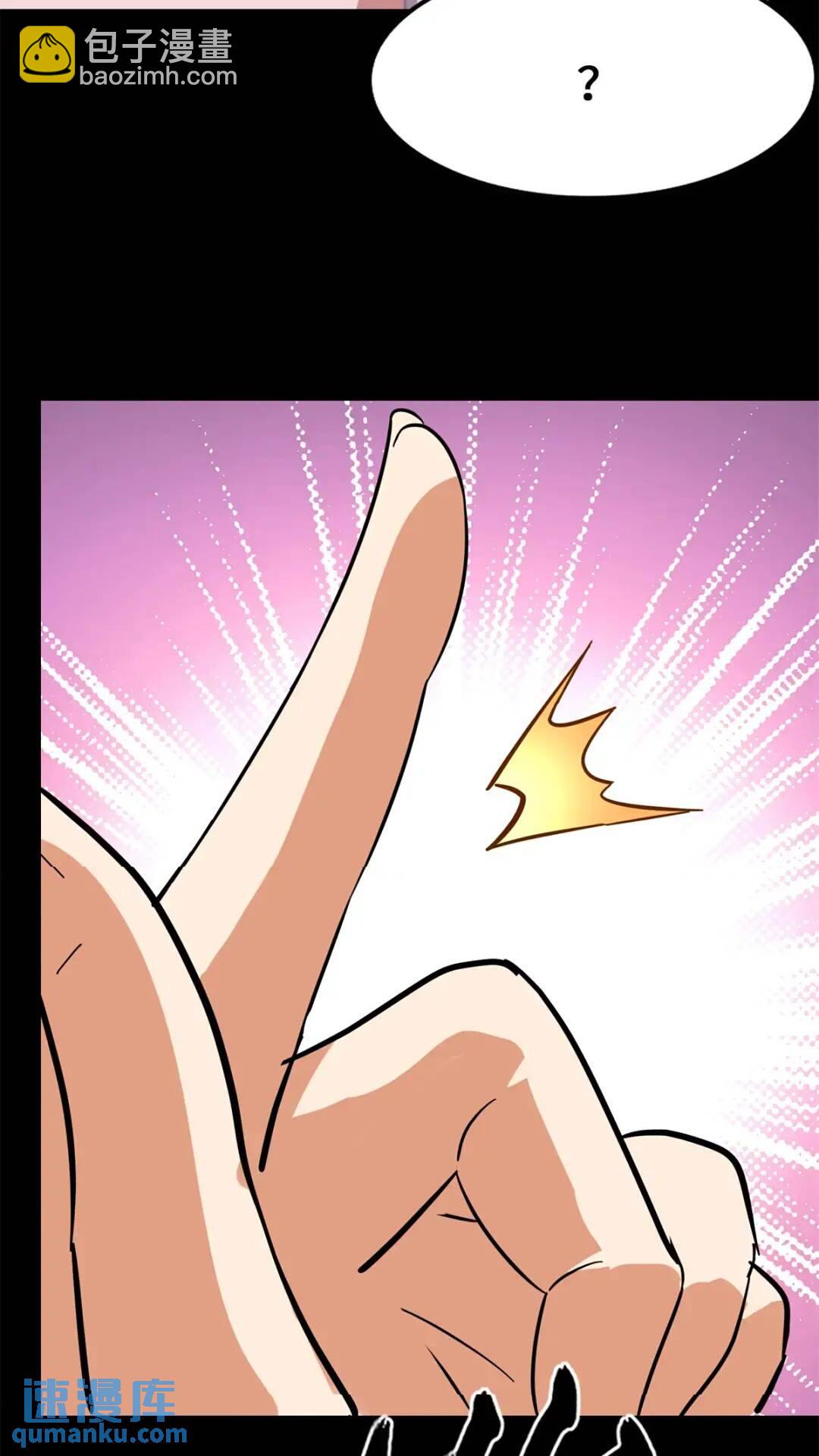 我的守護女友 - 469(2/2) - 1