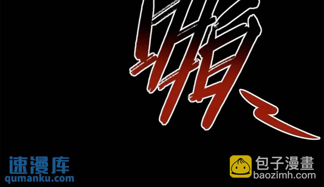 我的守護女友 - 469(2/2) - 2