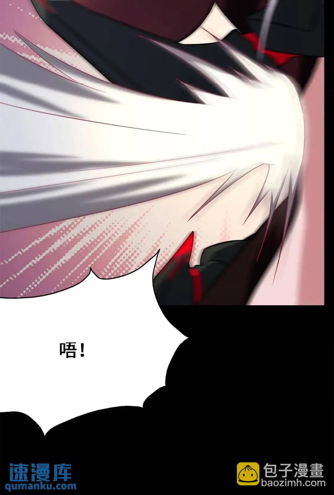 我的守護女友 - 469(2/2) - 4