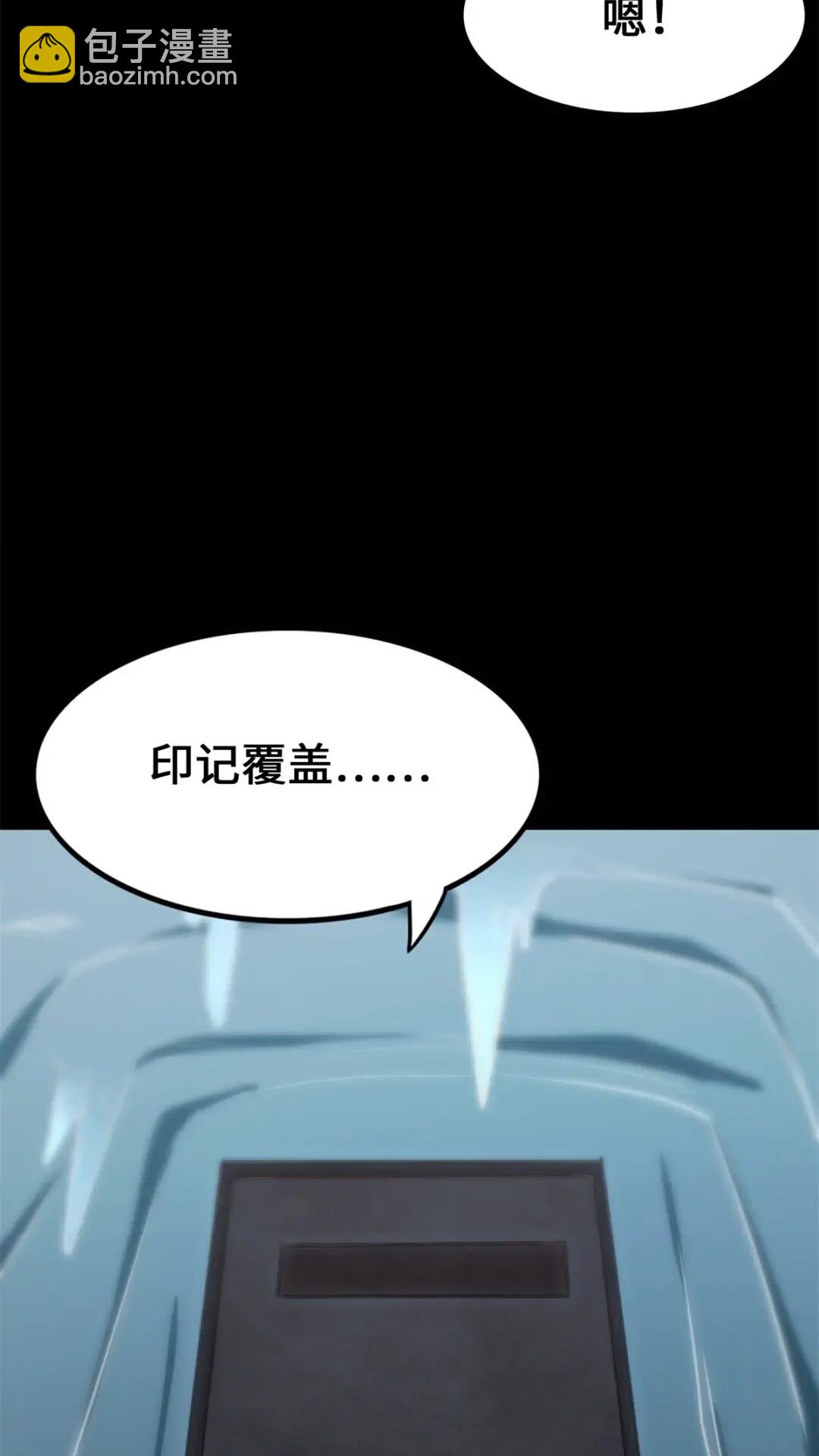 我的守護女友 - 471(1/2) - 3