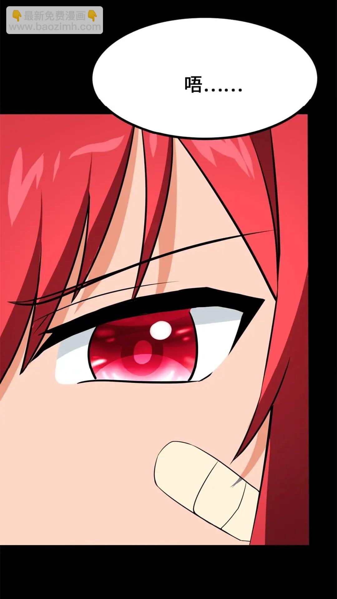 我的守護女友 - 471(1/2) - 1