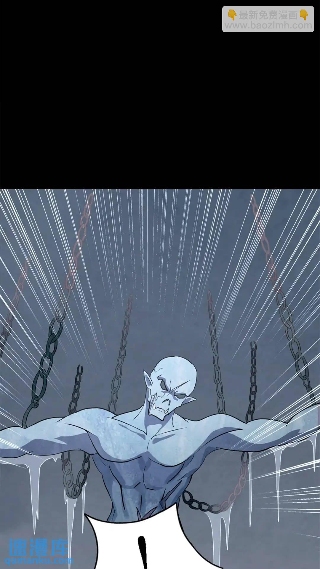 我的守護女友 - 471(1/2) - 5