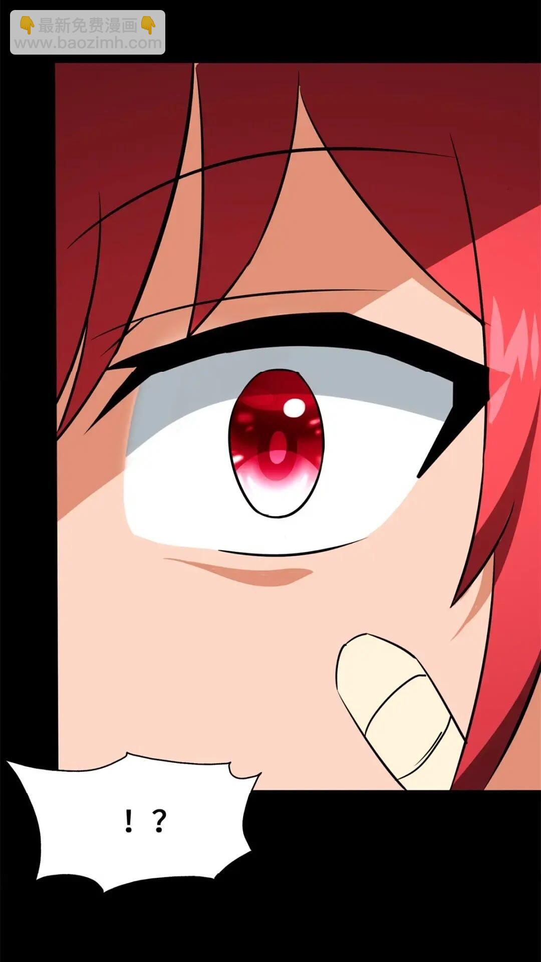 我的守護女友 - 471(1/2) - 7