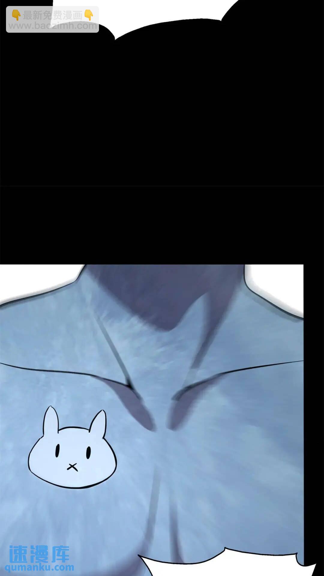 我的守護女友 - 471(1/2) - 3