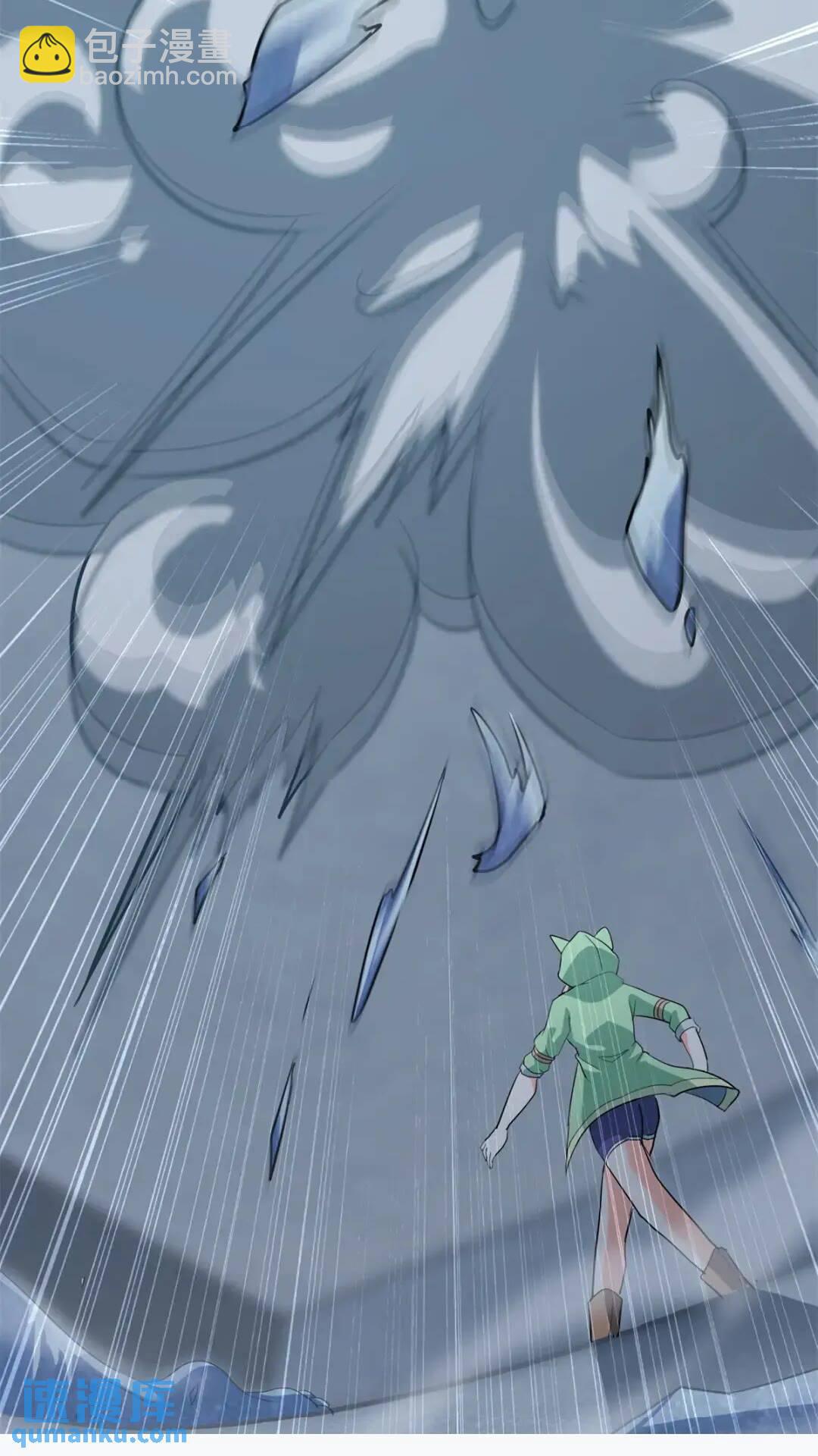 我的守護女友 - 471(1/2) - 5