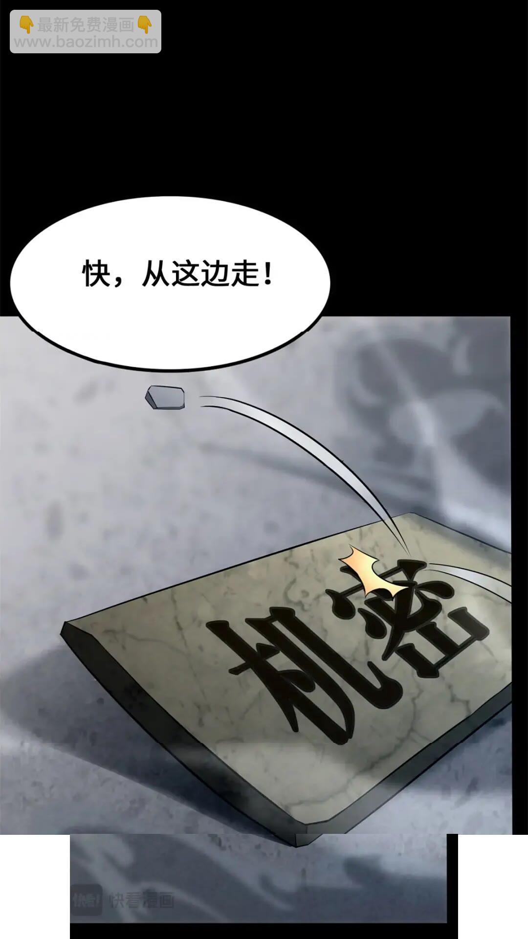 我的守護女友 - 471(1/2) - 4